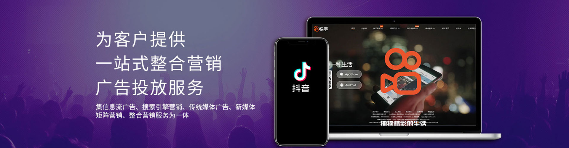 巴彦谷歌竞价